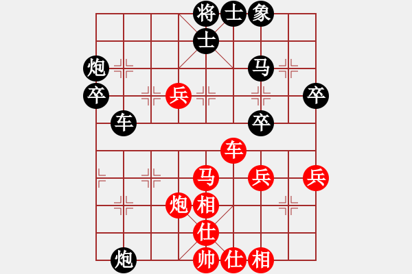 象棋棋譜圖片：菩堤圣樹(9段)-勝-盤錦螃蟹(9段) - 步數(shù)：50 