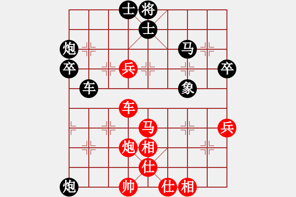 象棋棋譜圖片：菩堤圣樹(9段)-勝-盤錦螃蟹(9段) - 步數(shù)：60 