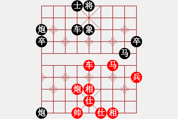 象棋棋譜圖片：菩堤圣樹(9段)-勝-盤錦螃蟹(9段) - 步數(shù)：70 