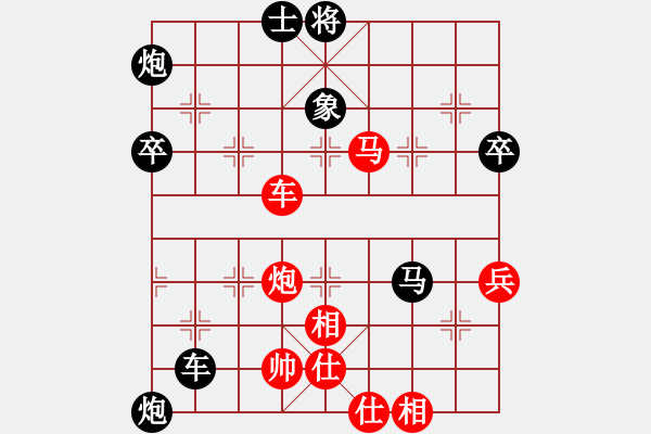 象棋棋譜圖片：菩堤圣樹(9段)-勝-盤錦螃蟹(9段) - 步數(shù)：80 