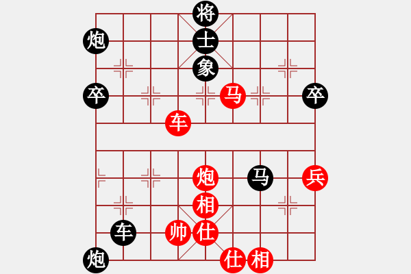 象棋棋譜圖片：菩堤圣樹(9段)-勝-盤錦螃蟹(9段) - 步數(shù)：90 