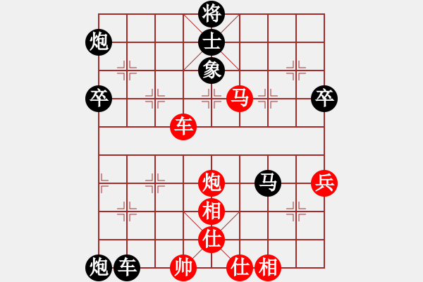 象棋棋譜圖片：菩堤圣樹(9段)-勝-盤錦螃蟹(9段) - 步數(shù)：96 