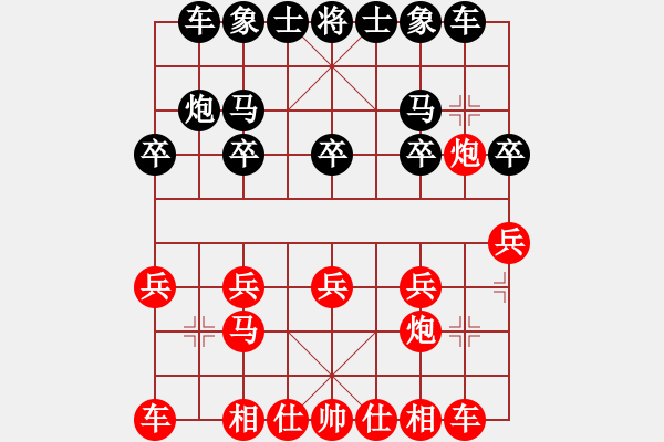 象棋棋譜圖片：微學(xué)堂精彩對局（靚仔海哥初級縣冠） - 步數(shù)：10 