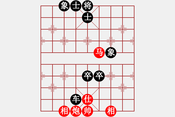 象棋棋譜圖片：微學(xué)堂精彩對局（靚仔海哥初級縣冠） - 步數(shù)：100 