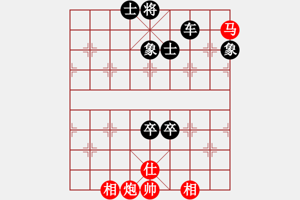 象棋棋譜圖片：微學(xué)堂精彩對局（靚仔海哥初級縣冠） - 步數(shù)：112 