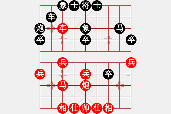 象棋棋譜圖片：微學(xué)堂精彩對局（靚仔海哥初級縣冠） - 步數(shù)：30 