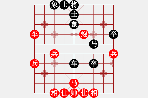 象棋棋譜圖片：微學(xué)堂精彩對局（靚仔海哥初級縣冠） - 步數(shù)：40 