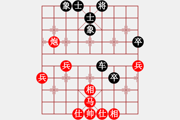 象棋棋譜圖片：微學(xué)堂精彩對局（靚仔海哥初級縣冠） - 步數(shù)：50 