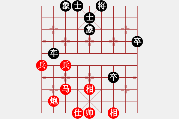 象棋棋譜圖片：微學(xué)堂精彩對局（靚仔海哥初級縣冠） - 步數(shù)：60 