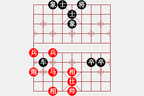 象棋棋譜圖片：微學(xué)堂精彩對局（靚仔海哥初級縣冠） - 步數(shù)：70 