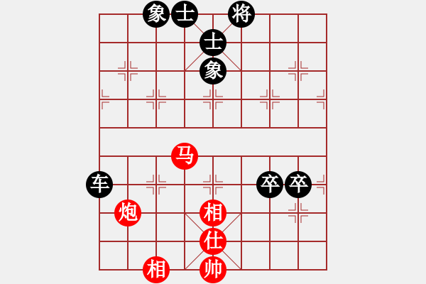 象棋棋譜圖片：微學(xué)堂精彩對局（靚仔海哥初級縣冠） - 步數(shù)：80 