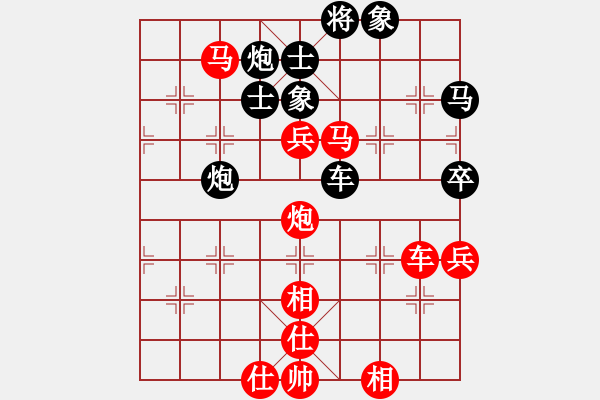 象棋棋譜圖片：zgjp(9星)-和-eedbc(風(fēng)魔) - 步數(shù)：100 