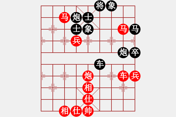 象棋棋譜圖片：zgjp(9星)-和-eedbc(風(fēng)魔) - 步數(shù)：110 