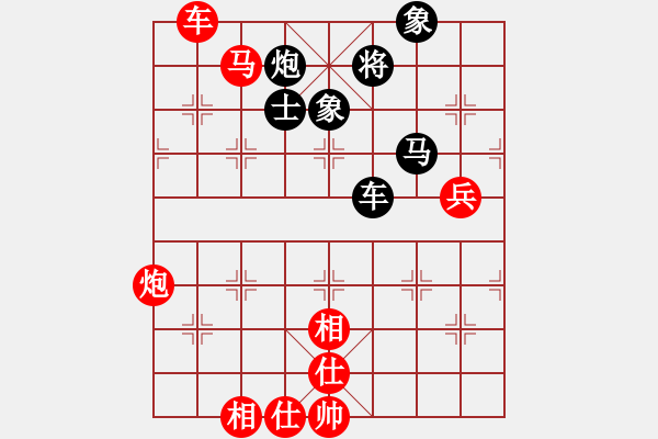 象棋棋譜圖片：zgjp(9星)-和-eedbc(風(fēng)魔) - 步數(shù)：130 