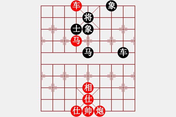 象棋棋譜圖片：zgjp(9星)-和-eedbc(風(fēng)魔) - 步數(shù)：140 