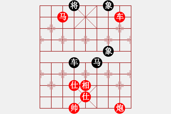 象棋棋譜圖片：zgjp(9星)-和-eedbc(風(fēng)魔) - 步數(shù)：170 