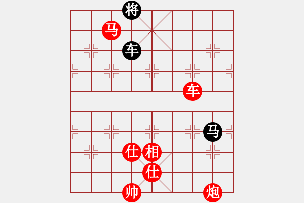 象棋棋譜圖片：zgjp(9星)-和-eedbc(風(fēng)魔) - 步數(shù)：190 