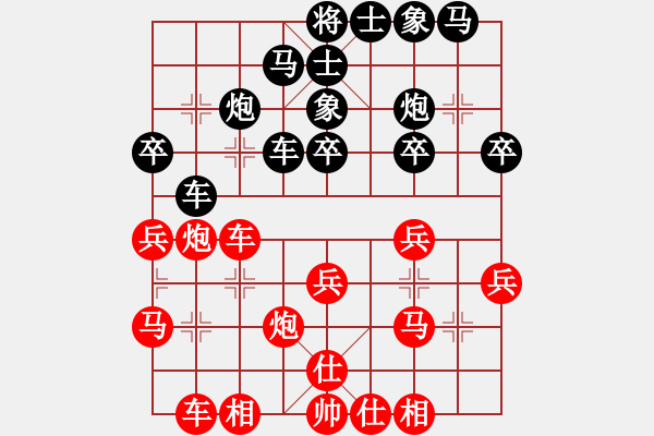 象棋棋譜圖片：zgjp(9星)-和-eedbc(風(fēng)魔) - 步數(shù)：30 