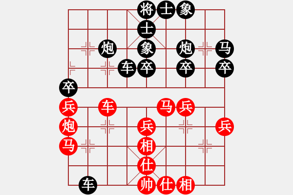 象棋棋譜圖片：zgjp(9星)-和-eedbc(風(fēng)魔) - 步數(shù)：40 