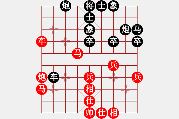 象棋棋譜圖片：zgjp(9星)-和-eedbc(風(fēng)魔) - 步數(shù)：50 