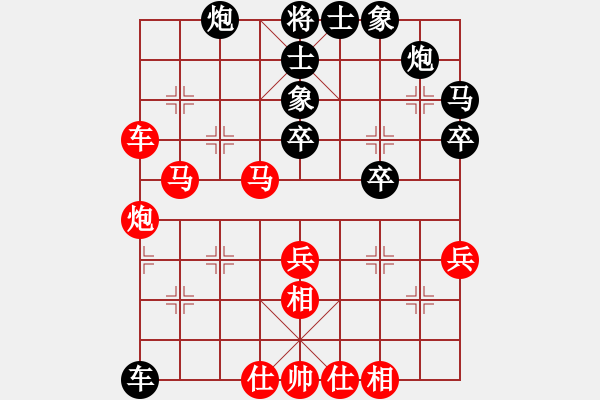 象棋棋譜圖片：zgjp(9星)-和-eedbc(風(fēng)魔) - 步數(shù)：60 