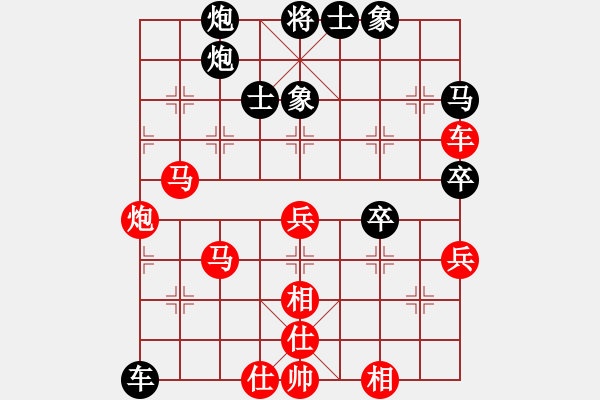 象棋棋譜圖片：zgjp(9星)-和-eedbc(風(fēng)魔) - 步數(shù)：70 