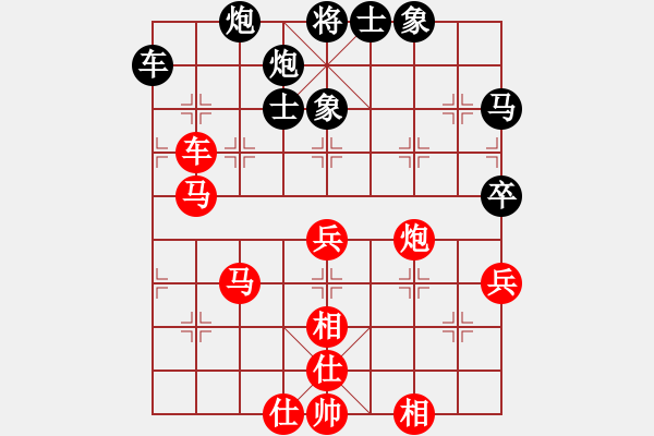 象棋棋譜圖片：zgjp(9星)-和-eedbc(風(fēng)魔) - 步數(shù)：80 