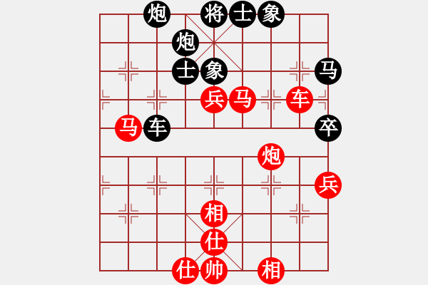 象棋棋譜圖片：zgjp(9星)-和-eedbc(風(fēng)魔) - 步數(shù)：90 