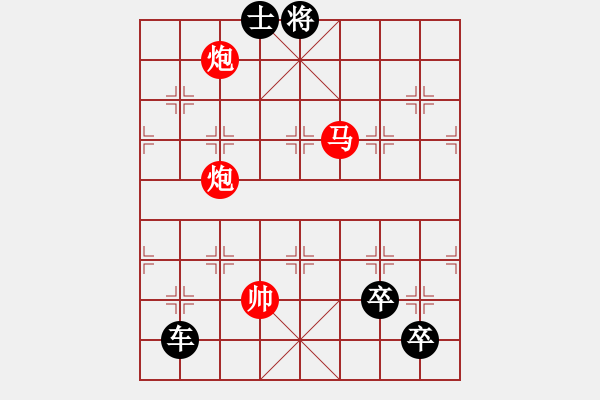 象棋棋譜圖片：環(huán)環(huán)緊扣.PGN - 步數(shù)：0 