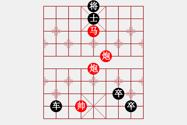 象棋棋譜圖片：環(huán)環(huán)緊扣.PGN - 步數(shù)：20 