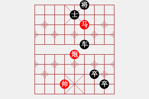 象棋棋譜圖片：環(huán)環(huán)緊扣.PGN - 步數(shù)：30 