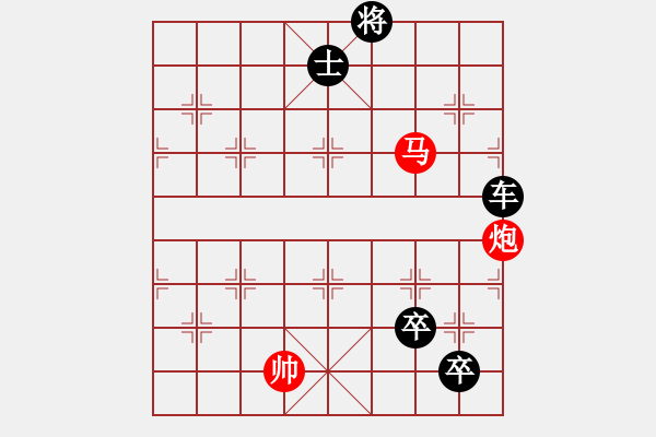 象棋棋譜圖片：環(huán)環(huán)緊扣.PGN - 步數(shù)：40 