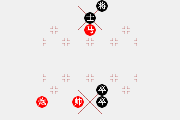 象棋棋譜圖片：環(huán)環(huán)緊扣.PGN - 步數(shù)：50 