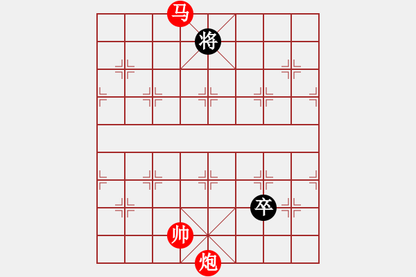 象棋棋譜圖片：環(huán)環(huán)緊扣.PGN - 步數(shù)：70 