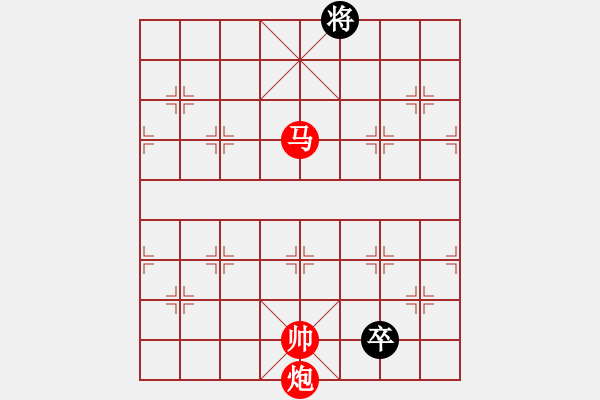 象棋棋譜圖片：環(huán)環(huán)緊扣.PGN - 步數(shù)：80 