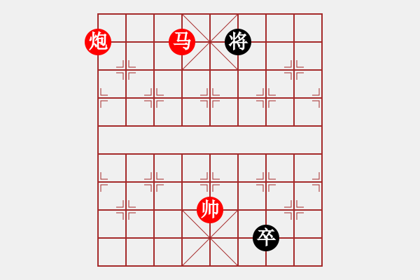 象棋棋譜圖片：環(huán)環(huán)緊扣.PGN - 步數(shù)：87 