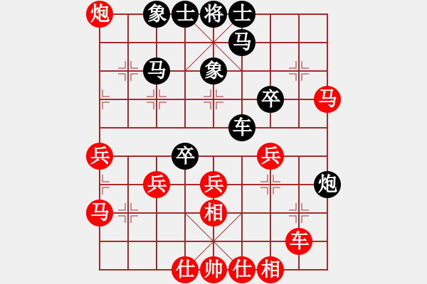 象棋棋譜圖片：血葫蘆師法(4段)-和-至尊對無上(無上) - 步數(shù)：40 