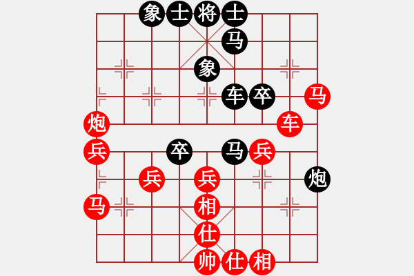 象棋棋譜圖片：血葫蘆師法(4段)-和-至尊對無上(無上) - 步數(shù)：50 