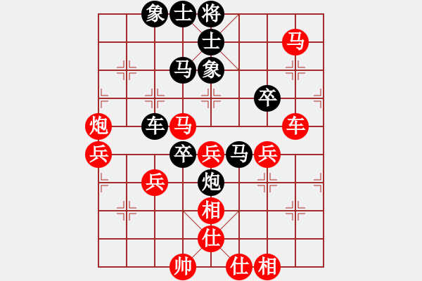 象棋棋譜圖片：血葫蘆師法(4段)-和-至尊對無上(無上) - 步數(shù)：60 