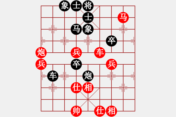 象棋棋譜圖片：血葫蘆師法(4段)-和-至尊對無上(無上) - 步數(shù)：70 