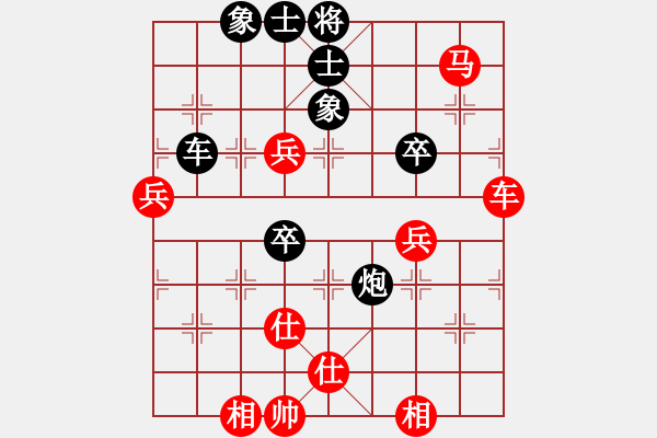 象棋棋譜圖片：血葫蘆師法(4段)-和-至尊對無上(無上) - 步數(shù)：80 