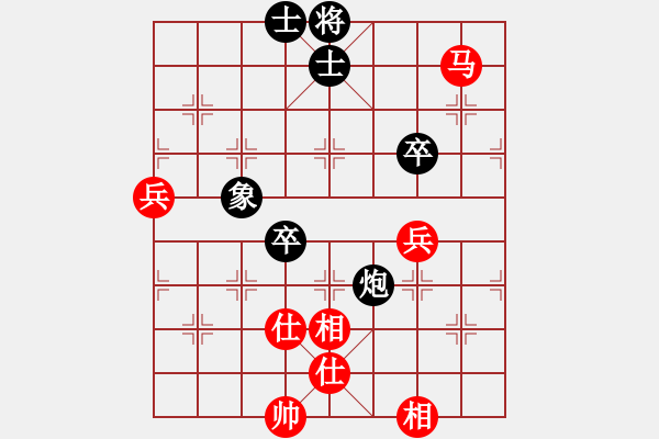 象棋棋譜圖片：血葫蘆師法(4段)-和-至尊對無上(無上) - 步數(shù)：90 