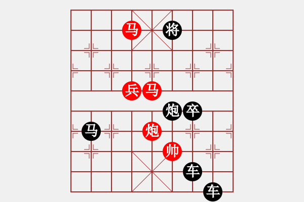 象棋棋譜圖片：【 帥 令 4 軍 】 秦 臻 擬局 - 步數(shù)：30 