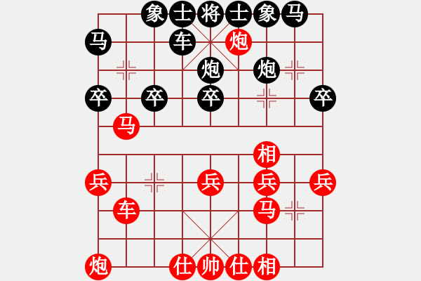 象棋棋譜圖片：1994年全國象棋個人錦標賽 廣東 宗永生 負 江蘇 廖二平 - 步數(shù)：30 