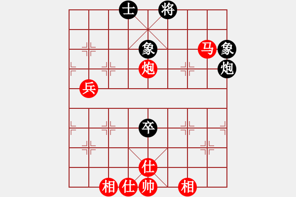 象棋棋譜圖片：萍蹤之俠影(7段)-勝-連線想樂(lè)(5段) - 步數(shù)：100 