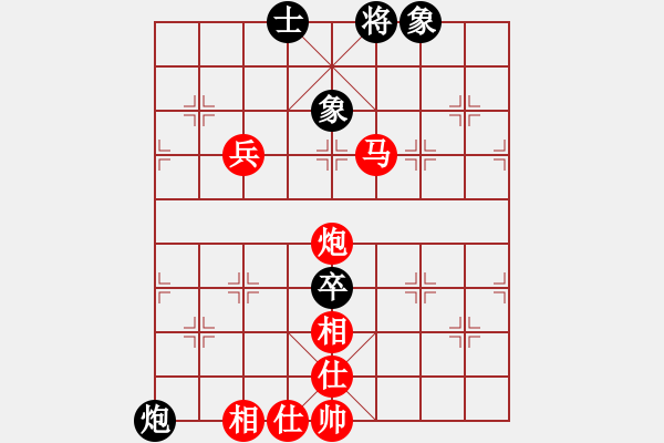 象棋棋譜圖片：萍蹤之俠影(7段)-勝-連線想樂(lè)(5段) - 步數(shù)：110 