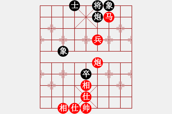 象棋棋譜圖片：萍蹤之俠影(7段)-勝-連線想樂(lè)(5段) - 步數(shù)：120 