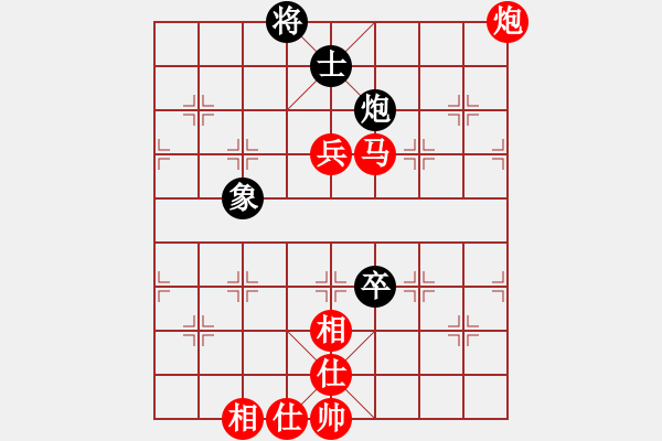 象棋棋譜圖片：萍蹤之俠影(7段)-勝-連線想樂(lè)(5段) - 步數(shù)：130 