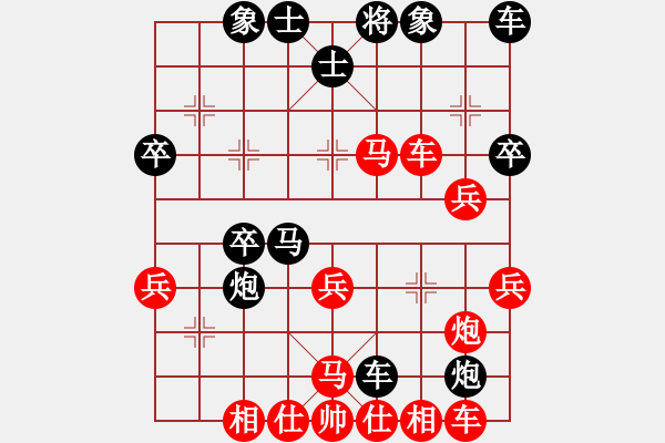 象棋棋譜圖片：萍蹤之俠影(7段)-勝-連線想樂(lè)(5段) - 步數(shù)：40 