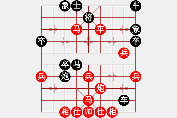 象棋棋譜圖片：萍蹤之俠影(7段)-勝-連線想樂(lè)(5段) - 步數(shù)：50 